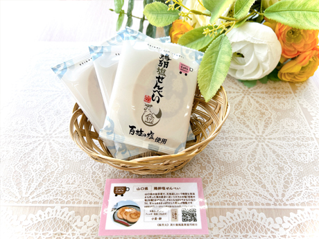 4-6月カフェプロ